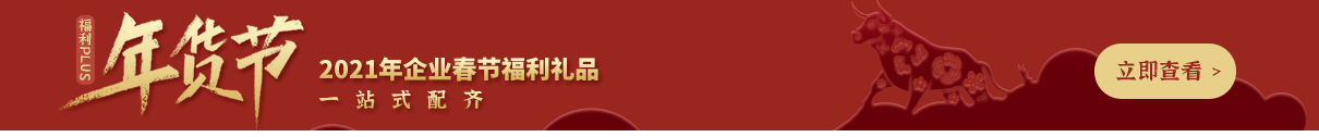 立即申請(qǐng)