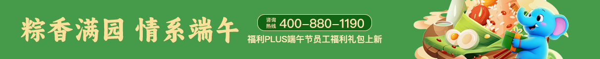 立即申請
