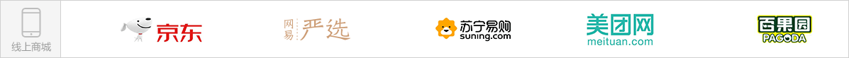 京東、得力辦公、晨光文具、齊采網(wǎng)、齊心辦公