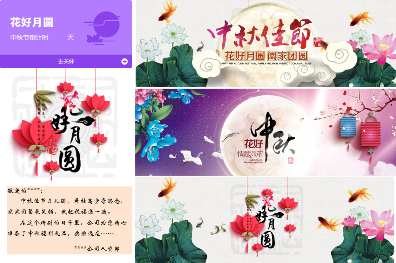 7000多員工的盛宴！祝賀華測檢測8月7號正式入駐福利PLUS平臺！