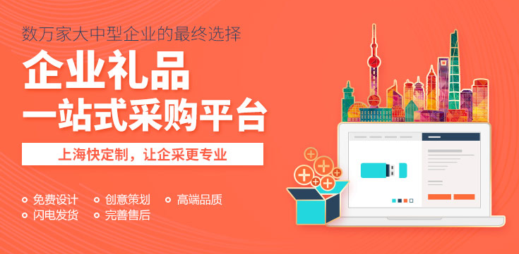 7000多員工的盛宴！祝賀華測檢測8月7號正式入駐福利PLUS平臺！