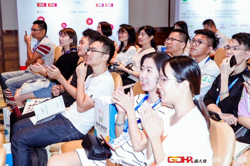 福利plus亮相首屆廣東人力資源峰會(huì)