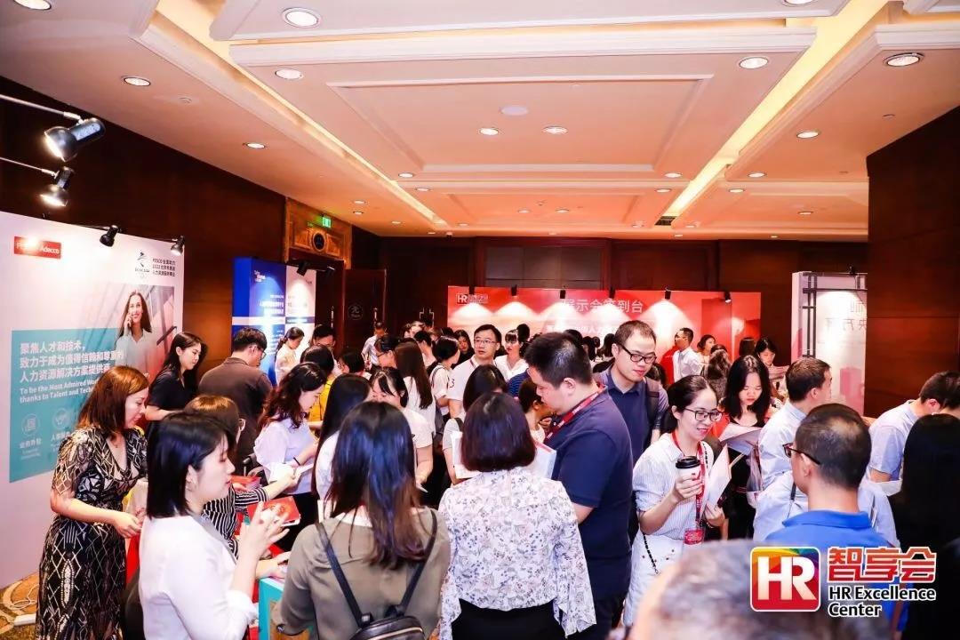 福利PLUS亮相第20屆中國薪酬福利展示會