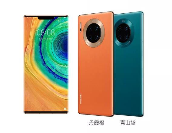 3999起，華為Mate30系列福利PLUS商城正式開售