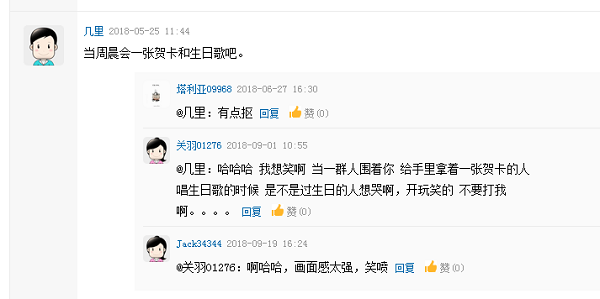 各位朋友，想問(wèn)下你們企業(yè)員工生日都搞什么福利呢？