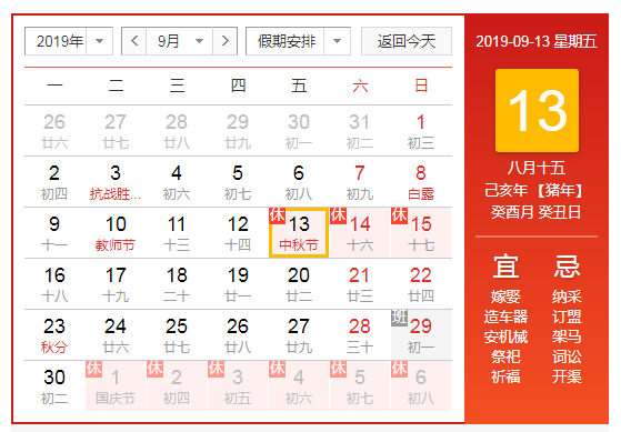 “補休”了還有加班工資嗎？