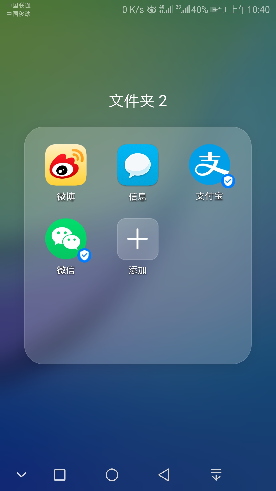 進入支付寶