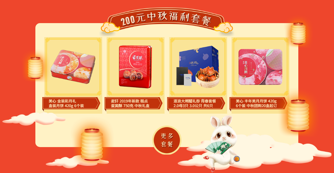 中秋節(jié)福利為何員工不滿(mǎn)意？職工福利趨向什么？