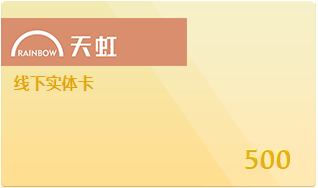 福利plus-工會福利平臺解決方案