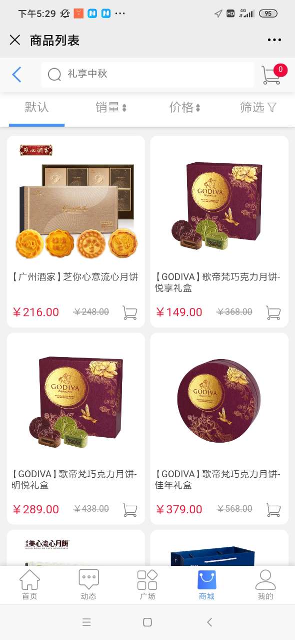 福利plus│中秋福利方案，讓員工滿意的中秋福利
