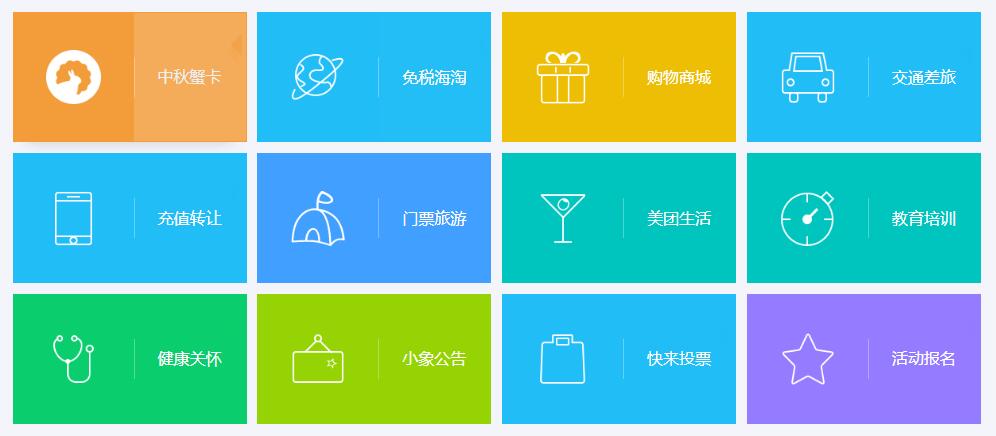 企業(yè)福利這樣做，HR省事又省心，員工還滿意