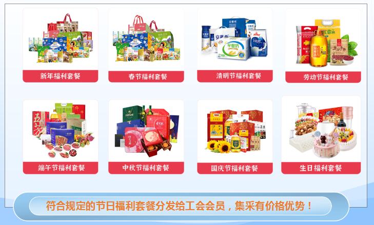 為什么員工福利不發(fā)現(xiàn)金？90%以上的員工都喜歡這樣發(fā)
