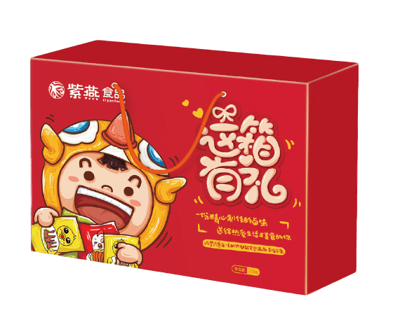 春節(jié)福利