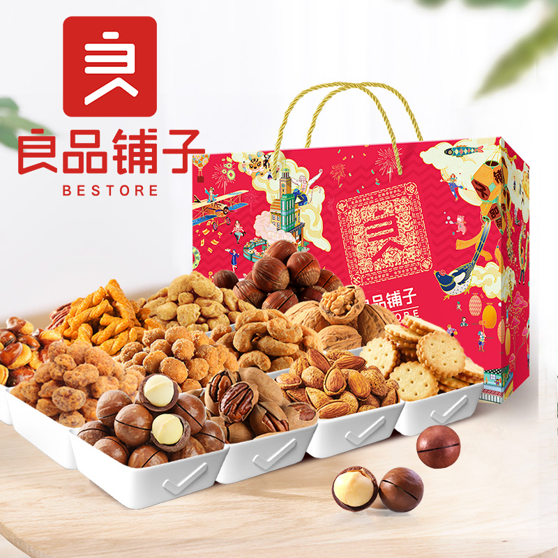 春節(jié)福利