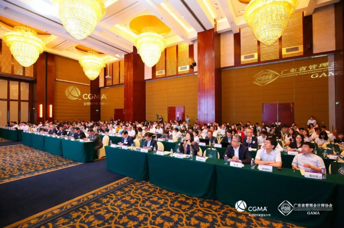 福利plus亮相2019 CGMA100 北亞管理會(huì)計(jì)領(lǐng)袖峰會(huì)暨GAMA粵港澳大灣區(qū)管理會(huì)計(jì)高峰論壇