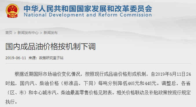 油價年內(nèi)最大降幅，員工福利首選加油卡
