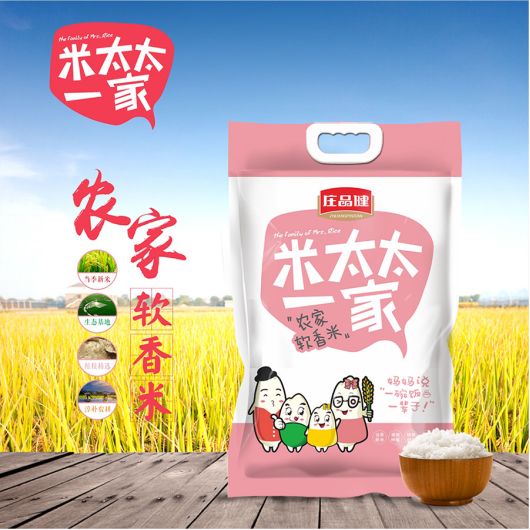 福利plus精選大米：魚米之鄉(xiāng)，生態(tài)好米