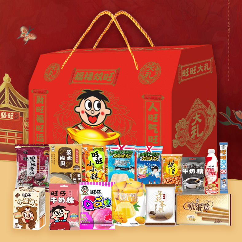 150-200元的春節(jié)員工福利禮品