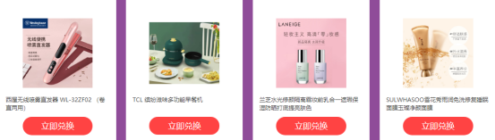 福利plus三八婦女節(jié)企業(yè)專屬定制套餐開搶