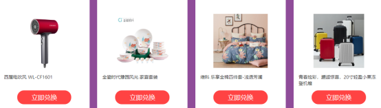 福利plus三八婦女節(jié)企業(yè)專屬定制套餐開搶