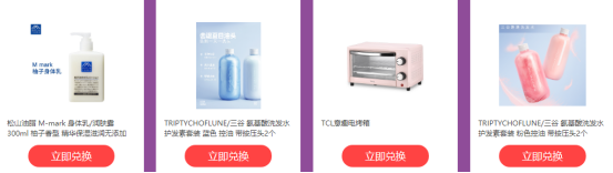 福利plus三八婦女節(jié)企業(yè)專屬定制套餐開搶
