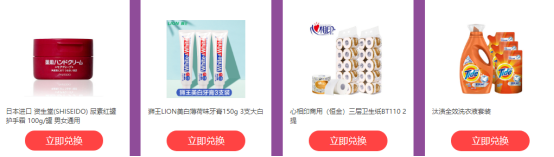福利plus三八婦女節(jié)企業(yè)專屬定制套餐開搶