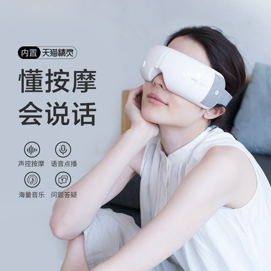 福利plus：按摩神器 倍輕松品牌專場