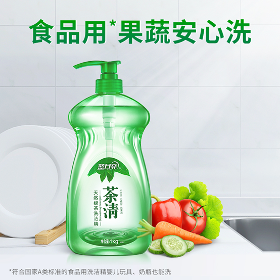 福利plus：品牌直降 藍(lán)月亮洗護(hù)專場