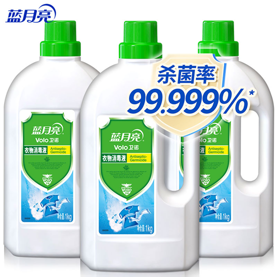 福利plus：品牌直降 藍(lán)月亮洗護(hù)專場
