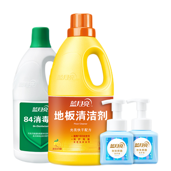 福利plus：品牌直降 藍(lán)月亮洗護(hù)專場