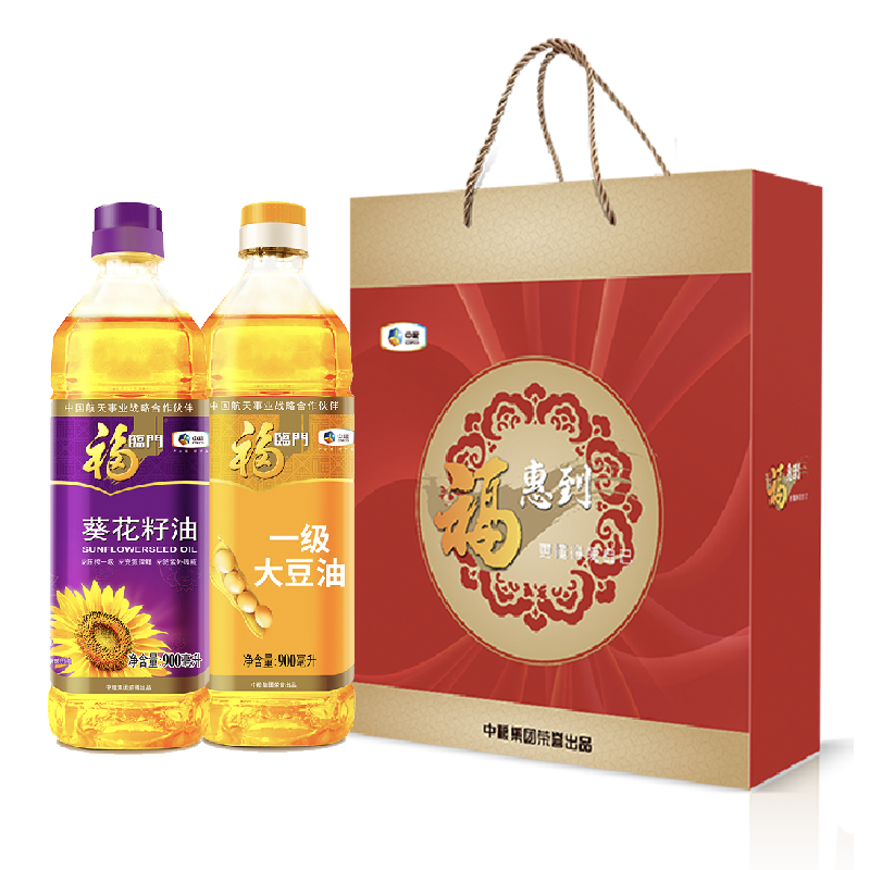 50元端午員工福利禮包有哪些？