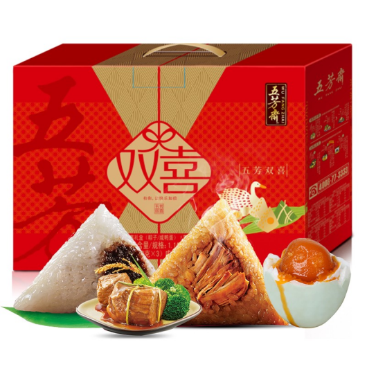 100元端午節(jié)員工福利禮包 濃情端午·如意安康