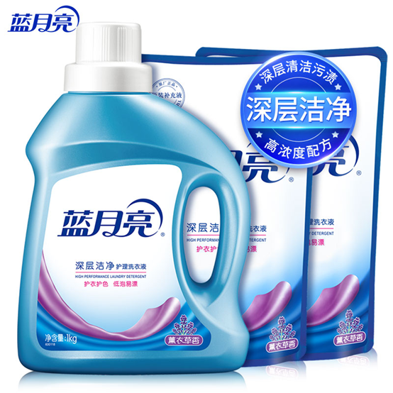 福利plus：品牌直降 藍(lán)月亮洗護(hù)專場
