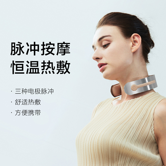 福利plus：按摩神器 倍輕松品牌專場