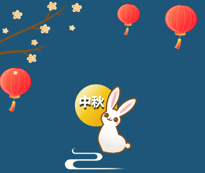 福利plus|悅享中秋，你要的禮品都在這里！