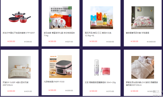 中秋節(jié)員工福利禮品方案，300元套餐推薦