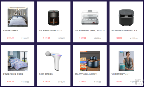 中秋節(jié)員工福利禮品方案，500元套餐推薦