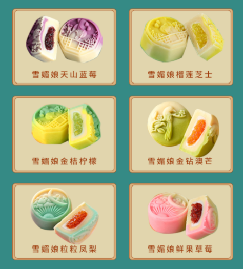 福利PLUS中秋員工福利方案，爆款推薦！