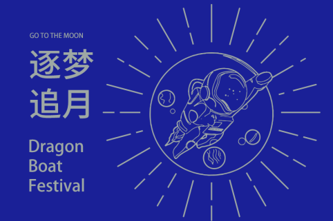 福利PLUS專屬定制，給你與眾不同的中秋福利！