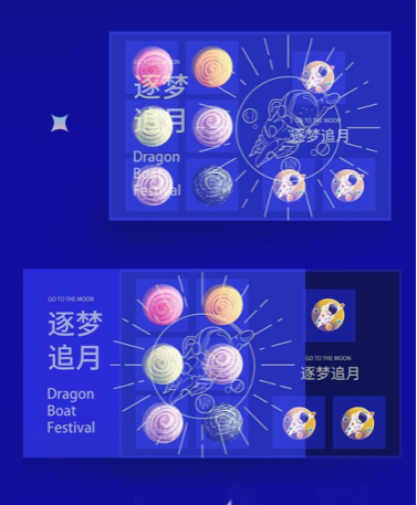 福利PLUS專屬定制，給你與眾不同的中秋福利！