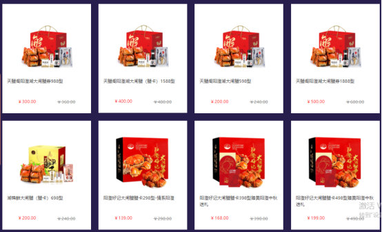 中秋福利這樣發(fā)！讓員工喜歡和老板滿意的方案