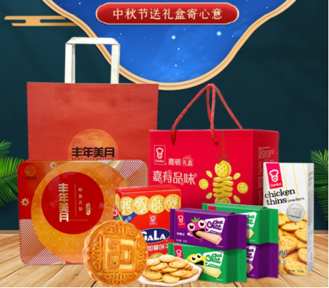中秋節(jié)福利選實物大禮包是企業(yè)福利最熱門的選擇方案