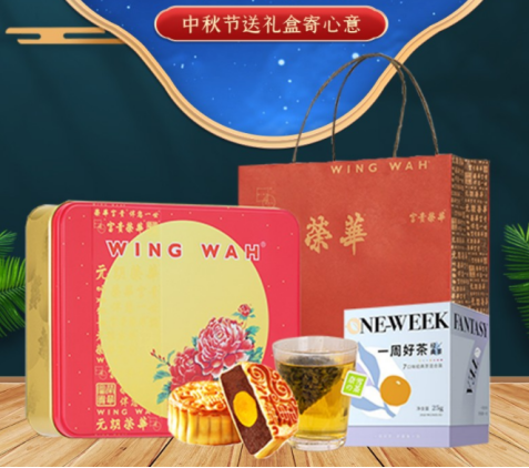 中秋節(jié)福利選實物大禮包是企業(yè)福利最熱門的選擇方案