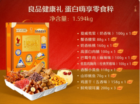 中秋節(jié)福利選實物大禮包是企業(yè)福利最熱門的選擇方案