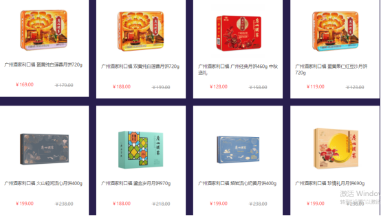 中秋節(jié)給員工發(fā)福利，哪些禮品比較合適？