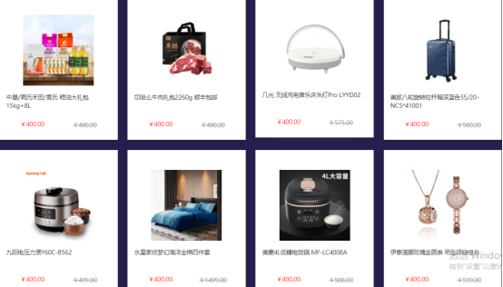 中秋節(jié)給員工發(fā)福利，哪些禮品比較合適？