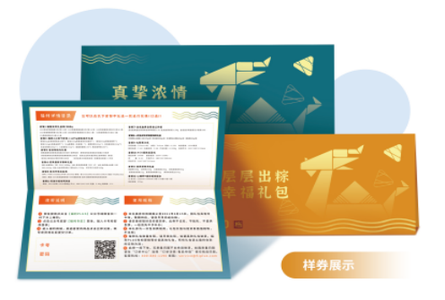 中秋節(jié)福利給員工發(fā)什么禮品好？企業(yè)熱衷的三種方案！