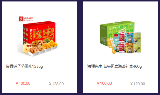 中秋節(jié)福利給員工發(fā)什么禮品好？企業(yè)熱衷的三種方案！