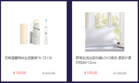 中秋節(jié)福利給員工發(fā)什么禮品好？企業(yè)熱衷的三種方案！