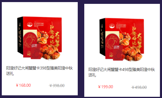 中秋節(jié)福利給員工發(fā)什么禮品好？企業(yè)熱衷的三種方案！